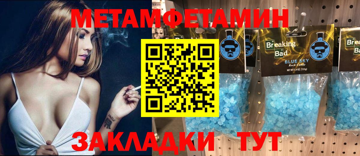 Россия  Amphetamine VHQ  Вход с VPN 
