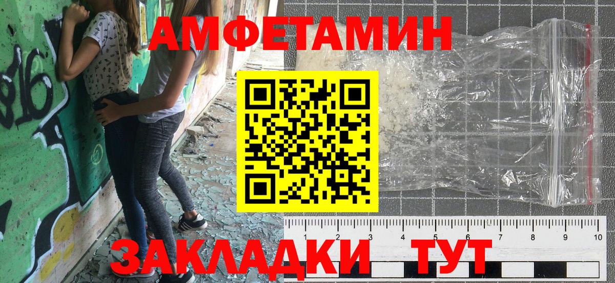 АМФЕТАМИН 98% Россия
