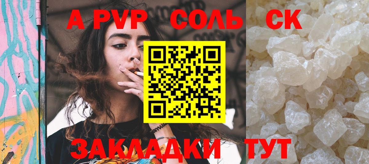 Alfa_PVP СК Россия