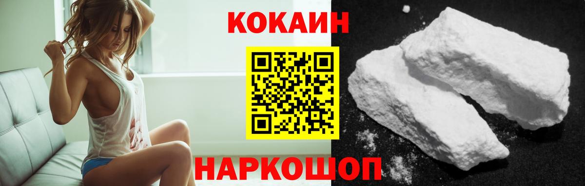 Россия  COCAIN Эквадор  Вход с VPN 