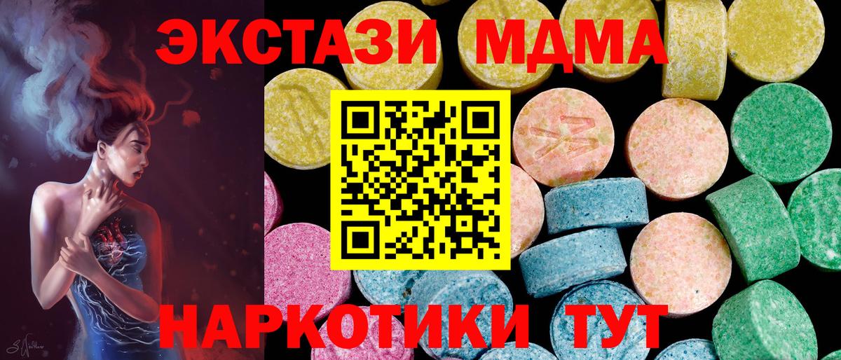 Амфетамин Россия
