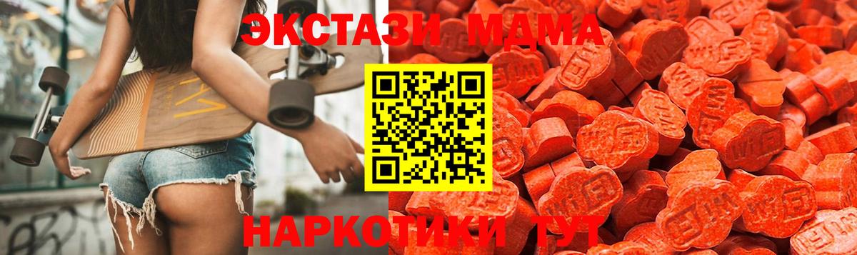 Россия  ЭКСТАЗИ 300 mg  Экстази  Экстази 300 mg  Вход с VPN 