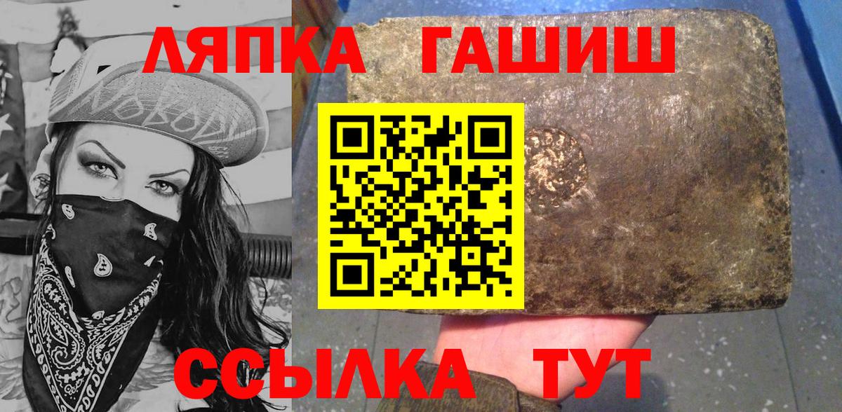 Гашиш ice o lator Россия