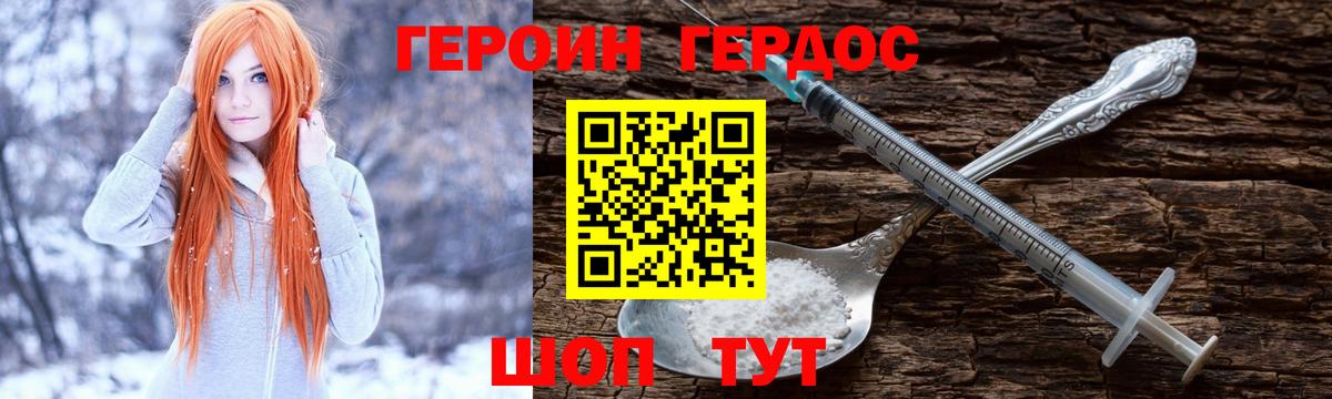 Россия  Гашиш  MDMA  КОКАИН  Мефедрон кристаллы  Вход с VPN  А ПВП СОЛЬ кристаллы  Конопля 