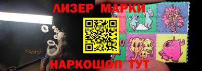 марки lsd Рязань