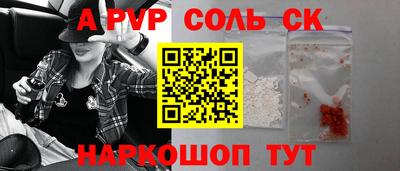 марки lsd Рязань