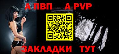 ешки Северобайкальск