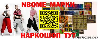 альфа пвп Рузаевка