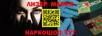 марки lsd Рязань