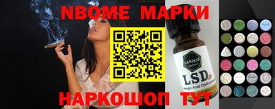 марки lsd Рязань