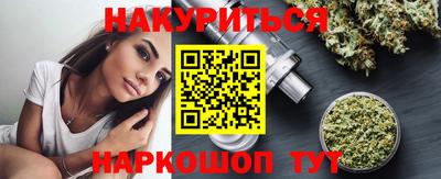 мефедрон Севастополь