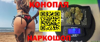 гашиш Рыбинск