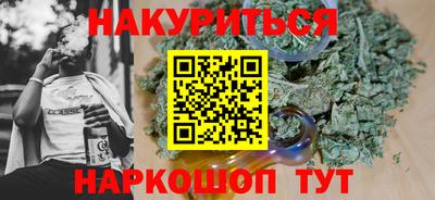 мефедрон Севастополь