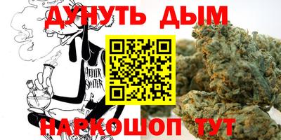 гашиш Рыбинск