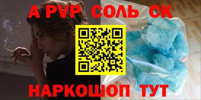 гашиш Рыбинск