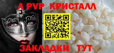 гашиш Рыбинск