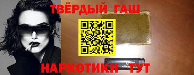 альфа пвп Рузаевка