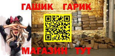 гашиш Рыбинск