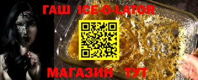марки lsd Рязань