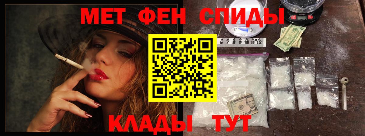 Первитин Декстрометамфетамин 99.9% Россия