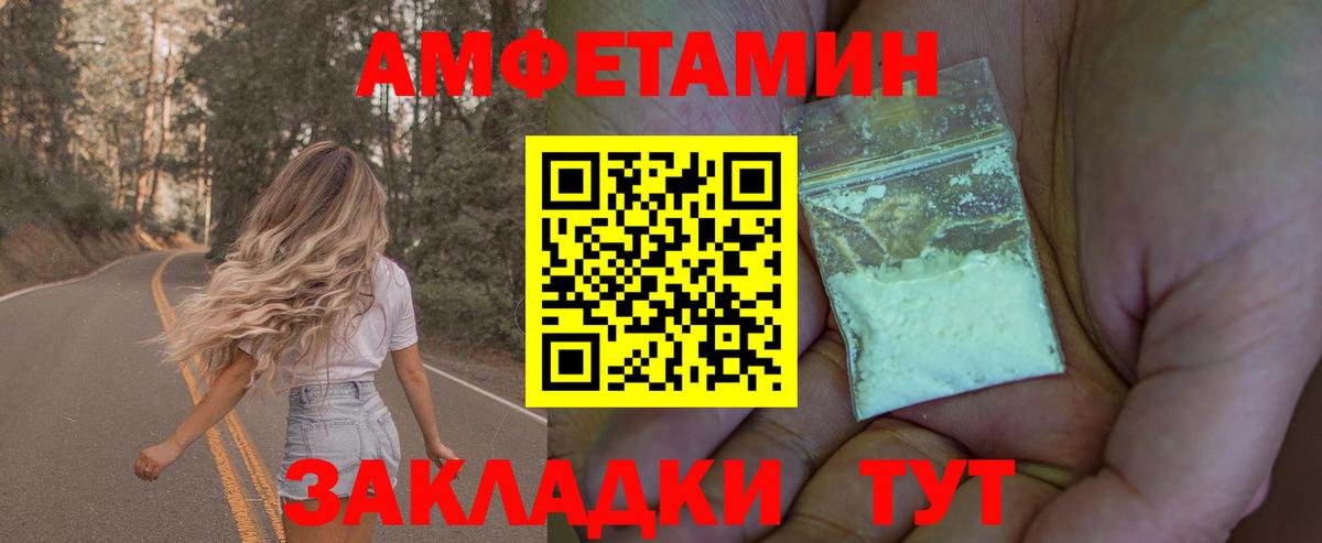 Россия  МЕТАМФЕТАМИН пудра  Метамфетамин  МЕТАМФЕТАМИН пудра  Вход с VPN 