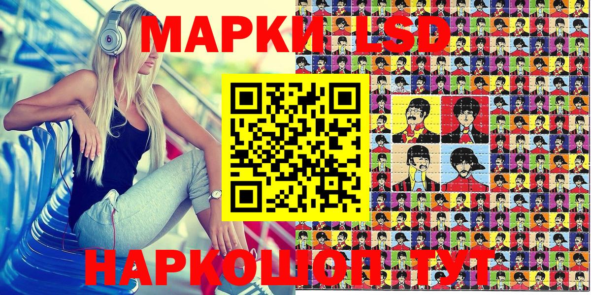 Марки 25I-NBOMe  Марки N-bome 1,5мг  Вход с VPN  Россия 